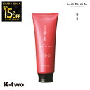 【オープン記念★全品15%OFFクーポン】 ルベル イオ トリートメント 【イオクレンジング(トリートメント) イオクリーム シルキーリペア 200ml 】 ルベルイオ IAU LebeL ヘアトリートメント 美容室専売 サロン専売品 K-two