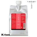 ルベル イオ トリートメント 【イオクレンジング(トリートメント) イオクリーム シルキーリペア 詰め替え 1000ml 】 ルベルイオ IAU LebeL レフィル ヘアトリートメント 美容室専売 サロン専売品 K-two