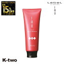 【オープン記念★全品15%OFFクーポン】 ルベル イオ トリートメント 【イオクレンジング(トリートメント) イオクリーム メルトリペア 200ml 】 ルベルイオ IAU LebeL ヘアトリートメント 美容室専売 サロン専売品 K-two