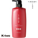 ルベル イオ トリートメント 【イオクレンジング(トリートメント) イオクリーム メルトリペア 600ml 】 ルベルイオ IAU LebeL ヘアトリートメント 美容室専売 サロン専売品 K-two