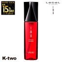 【オープン記念★全品15%OFFクーポン】 ルベル イオ 【 イオエッセンス スリーク 100ml 】 ルベルイオ 洗い流さないトリートメント 洗い流さない ヘアトリートメント アウトバストリートメント IAU LebeL 美容室専売 サロン専売品 サロン K-two