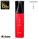【オープン記念★全品15%OFFクーポン】 ルベル イオ 【 イオエッセンス モイスト 100ml 】 ルベルイオ 洗い流さないトリートメント 洗い流さない ヘアトリートメント アウトバストリートメント IAU LebeL 美容室専売 サロン専売品 サロン K-two