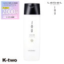 【全品最大2000円OFF★17日10:00開始】ルベル イオ シャンプー 【イオクレンジング セラム (シャンプー) 200ml 】 ルベルイオ ルベルシャンプー イオシャンプー イオセラム IAU LebeL 美容室専売 サロン専売品 サロン K-two