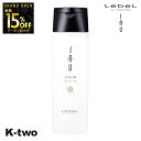 【オープン記念★全品15%OFFクーポン】 ルベル イオ シャンプー 【イオクレンジング セラム (シャンプー) 200ml 】 ルベルイオ ルベルシャンプー イオシャンプー イオセラム IAU LebeL 美容室専売 サロン専売品 サロン K-two