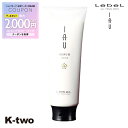 【期間限定★全品最大2000円OFF】ルベル イオ 【イオセラム クリーム (トリートメント) 200ml 】 ルベルイオ ルベルトリートメント イオクリーム セラム イオセラム IAU LebeL ヘアトリートメント 美容室専売 サロン専売品 サロン K-two