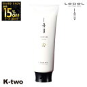 【オープン記念★全品15%OFFクーポン】 ルベル イオ 【イオセラム クリーム (トリートメント) 200ml 】 ルベルイオ ルベルトリートメント イオクリーム セラム イオセラム IAU LebeL ヘアトリートメント 美容室専売 サロン専売品 サロン K-two