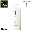 【オープン記念★全品15%OFFクーポン】 ルベル イオ 【イオセラム クリーム (トリートメント) 600ml 】 ルベルイオ ルベルトリートメント イオクリーム セラム イオセラム IAU LebeL ヘアトリートメント 美容室専売 サロン専売品 サロン K-two