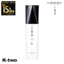 【オープン記念★全品15%OFFクーポン】 ルベル イオ 【 イオセラム オイル 100ml 】 ルベルイオ イオセラム 洗い流さないトリートメント 洗い流さない ヘアトリートメント アウトバストリートメント IAU LebeL 美容室専売 サロン専売品 サロン K-two