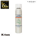 【オープン記念★全品15%OFFクーポン】 ルベル クールオレンジ 【 フレッシュシャワー 225g 】 スカルプ 頭皮 LebeL Cool Orenge 美容室専売 サロン専売品 サロン K-two