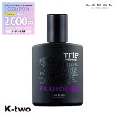 【全品最大2000円OFF★17日10:00開始】ルベル トリエ 【 トリエオム フリュード10 150g 】 スタイリング ジェル LebeL Trie 美容室専売 サロン専売品 サロン K-two