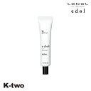 【最大2000円OFF★17日10:00開始】ルベル エドル 【 ラスター 3days 30ml 】 ヘアカラー用トリートメント ジェル 色落ち Edol LebeL ヘアトリートメント 美容室専売 サロン専売品 サロン K-two