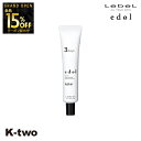 【オープン記念★全品15%OFFクーポン】 ルベル エドル 【 ラスター 3days 30ml 】 ヘアカラー用トリートメント ジェル 色落ち Edol LebeL ヘアトリートメント 美容室専売 サロン専売品 サロン K-two