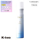 【全品最大2000円OFF★17日10:00開始】ルベル トリエ 【 トリエスプレー0 170g 】 ヘアスプレー LebeL Trie 美容室専売 サロン専売品 サロン K-two