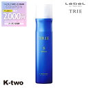 【全品最大2000円OFF★17日10:00開始】ルベル トリエ 【 トリエスプレー8 170g 】 ヘアスプレー LebeL Trie 美容室専売 サロン専売品 サロン K-two
