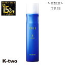 【オープン記念★全品15%OFFクーポン】 ルベル トリエ 【 トリエスプレー8 170g 】 ヘアスプレー LebeL Trie 美容室専売 サロン専売品 サ...