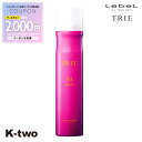 【全品最大2000円OFF★17日10:00開始】ルベル トリエ 【 トリエスプレー10 170g 】 ヘアスプレー LebeL Trie 美容室専売 サロン専売品 サロン K-two