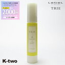【全品最大2000円OFF★17日10:00開始】ルベル トリエ 【 エマルジョン4 50ml 】 ワックス スタイリング LebeL Trie 美容室専売 サロン専売品 サロン K-two