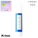 【全品最大2000円OFF★17日10:00開始】ルベル トリエ 【 エマルジョン8 50ml 】 ワックス スタイリング LebeL Trie 美容室専売 サロン専売品 サロン K-two