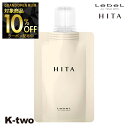 【グランドオープン第三弾10%offクーポン】ルベル ヒタ 【 トリートメント 60ml】 お試し HITA ミニパウチ ヘアトリートメント 美容室専売 サロン専売品 サロン K-two
