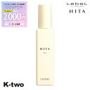 【全品最大2000円OFF★17日10:00開始】ルベル ヒタ 【 ヒタ オイル 90ml 】 洗い流さないトリートメント 洗い流さない トリートメント HITA ヘアトリートメント 美容室専売 サロン専売品 サロン K-two