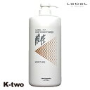 【最大2000円OFF★17日10:00開始】ルベル コンディショナー 【 4.7 コンディショナー モイスチャー 1200ml】 LebeL ヘアケア ヘアコンディショナー 美容室専売 サロン専売品 サロン K-two