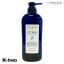 ルベル シャンプー 【 NHSP サイプレス CY 720ml】 ナチュラルヘアソープ LebeL ヘアケア 美容室専売 サロン専売品 サロン K-two