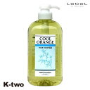 ルベル シャンプー 【 クールオレンジ ヘアソープUC 600】 LebeL ヘアケア 美容室専売 サロン専売品 サロン K-two