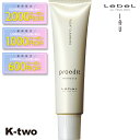 【期間限定★全品最大2000円OFF】ルベル シャンプー 【 プロエディット ヘアスキン フロートクレンジング】 ハリ コシ ボリューム 頭皮マッサージ スカルプ スカルプケア 頭皮ケア 薄毛 抜け毛 育毛 頭皮ケア LebeL ヘアケア 美容室専売 サロン専売品 サロン K-two
