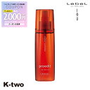 【期間限定★全品最大2000円OFF】ルベル 洗い流さないトリートメント 【 プロエディット ヘアスキン エナジーウォータリング 120ml】 ハリ コシ スカルプ 育毛 頭皮ケア LebeL 美容室専売 サロン専売品 サロン K-two