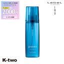 【期間限定★全品最大2000円OFF】ルベル 洗い流さないトリートメント 【 プロエディット ヘアスキン スプラッシュウォータリンク 120ml】 ハリ コシ スカルプ 育毛 頭皮ケア LebeL アウトバストリートメント 美容室専売 サロン専売品 サロン K-two