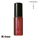 ルベル トリートメント 【 イオピュアブースター 50g】 iau LebeL ヘアトリートメント ヘアケア 美容室専売 サロン専売品 サロン K-two
