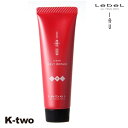 【最大2000円OFF★17日10:00開始】ルベル トリートメント 【 イオクリーム メルトリペア 30ml】 iau LebeL ヘアトリートメント ヘアケア 美容室専売 サロン専売品 サロン K-two
