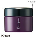 【最大2000円OFF★17日10:00開始】ルベル トリートメント 【 イオディープマスク 25g】 iau LebeL ヘアトリートメント ヘアケア 美容室専売 サロン専売品 サロン K-two