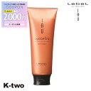 【期間限定★全品最大2000円OFF】ルベル トリートメント 【 イオルートサプリ リコミント 200ml】 iau LebeL ヘアトリートメント ヘアケア 美容室専売 サロン専売品 サロン K-two