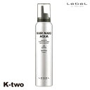 【最大2000円OFF★17日10:00開始】ルベル スタイリングムース 【 H.M.A ムース ハード 170g】 LebeL ムース スタイリング スタイリング剤 美容室専売 サロン専売品 サロン K-two