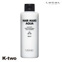 【最大2000円OFF★17日10:00開始】ルベル スタイリングムース 【 H.M.A ミルキー 200ml】 LebeL ムース スタイリング スタイリング剤 美容室専売 サロン専売品 サロン K-two