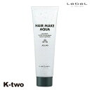 【最大2000円OFF★17日10:00開始】ルベル ジェル 【 H.M.A ジェリング 140g】 LebeL スタイリング剤 スタイリング 美容室専売 サロン専売品 サロン K-two