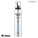 ルベル スタイリングムース 【 H.M.A ムース ハード 350g】 LebeL ムース スタイリング スタイリング剤 美容室専売 サロン専売品 サロン K-...