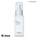 ルベル ヘアクリーム 【 トリエ チューナークリーム0 95ml】 TRIE LebeL スタイリング剤 スタイリング クリーム 美容室専売 サロン専売品 サロン K-two