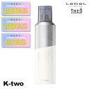 【期間限定★全品最大2000円OFF】ルベル スカルプケア 育毛 【 ジオ スタンダード スキャルプリファイン 110g】 メンズ 男性 men THEO Le...
