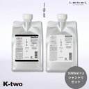 【9月4日20時~全品最大P10倍 最強配送】ルベル イオ 【イオセラム クレンジング & クリーム 詰め替えセット 1000ml×2本 】 ルベルイオ ルベルトリートメント シャンプー イオイオクリーム セラム イオセラム IAU LebeL 美容室専売 サロン専売品 サロン K-two