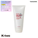 【期間限定★全品最大2000円OFF】タマリス 【 ヘアレスキュー ホームクリニック エッセンス 180g】 hairrescue tamaris 美容室専売 サロン専売品 サロン K-two