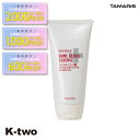 【期間限定★全品最大2000円OFF】タマリス 【 ヘアレスキュー ホームクリニック エッセンス 180g】 hairrescue tamaris 美容室専売 サロン専売品 サロン K-two
