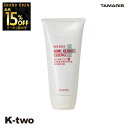 【オープン記念★全品15%OFFクーポン】 タマリス 【 ヘアレスキュー ホームクリニック エッセンス 180g】 hairrescue tamaris 美容室専売 サロン専売品 サロン K-two