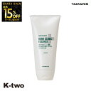 【オープン記念★全品15%OFFクーポン】 タマリス 【 ヘアレスキュー ホームクリニック エッセンス ライト 180g】 hairrescue tamaris 美容室専売 サロン専売品 サロン K-two