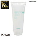 【オープン記念★全品15%OFFクーポン】 タマリス 【 ヘアーレスキュープラチナム ホームクリニックエッセンス 180g】 hairrescue tamaris 美容室専売 サロン専売品 サロン K-two