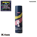 【スーパーSALE★4日20時〜全品最大P10倍】タマリス 【 サンパワー7 スプレー (P) 250g】 スタイリング tamaris 美容室専売 サロン専売...