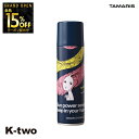【オープン記念★全品15%OFFクーポン】 タマリス 【 サンパワー7 スプレー (P) 250g】 スタイリング tamaris 美容室専売 サロン専売品 サロン K-two