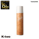 【オープン記念★全品15%OFFクーポン】 タマリス 【 エラボ アンセッティットスプレー EX 200g】 スタイリング tamaris 美容室専売 サロン専売品 サロン K-two