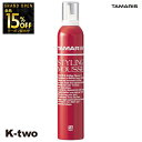 【オープン記念★全品15%OFFクーポン】 タマリス 【 ヘアースタイリング ムース H 330g】 スタイリング tamaris 美容室専売 サロン専売品 サ...